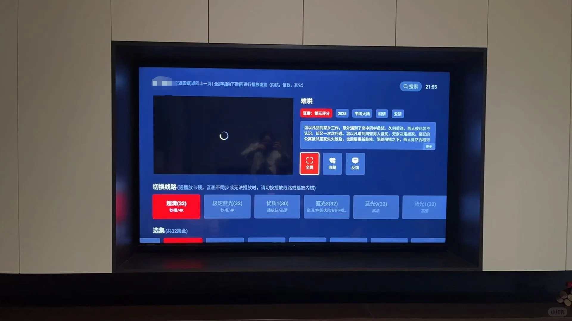 解锁电视自由，我不允许还有人不知道