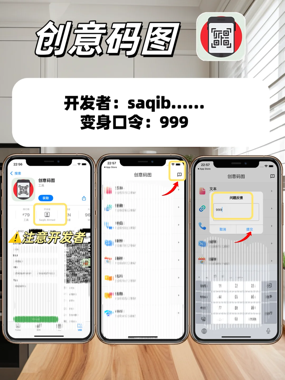 😭花2小时整理的，苹果追剧神器