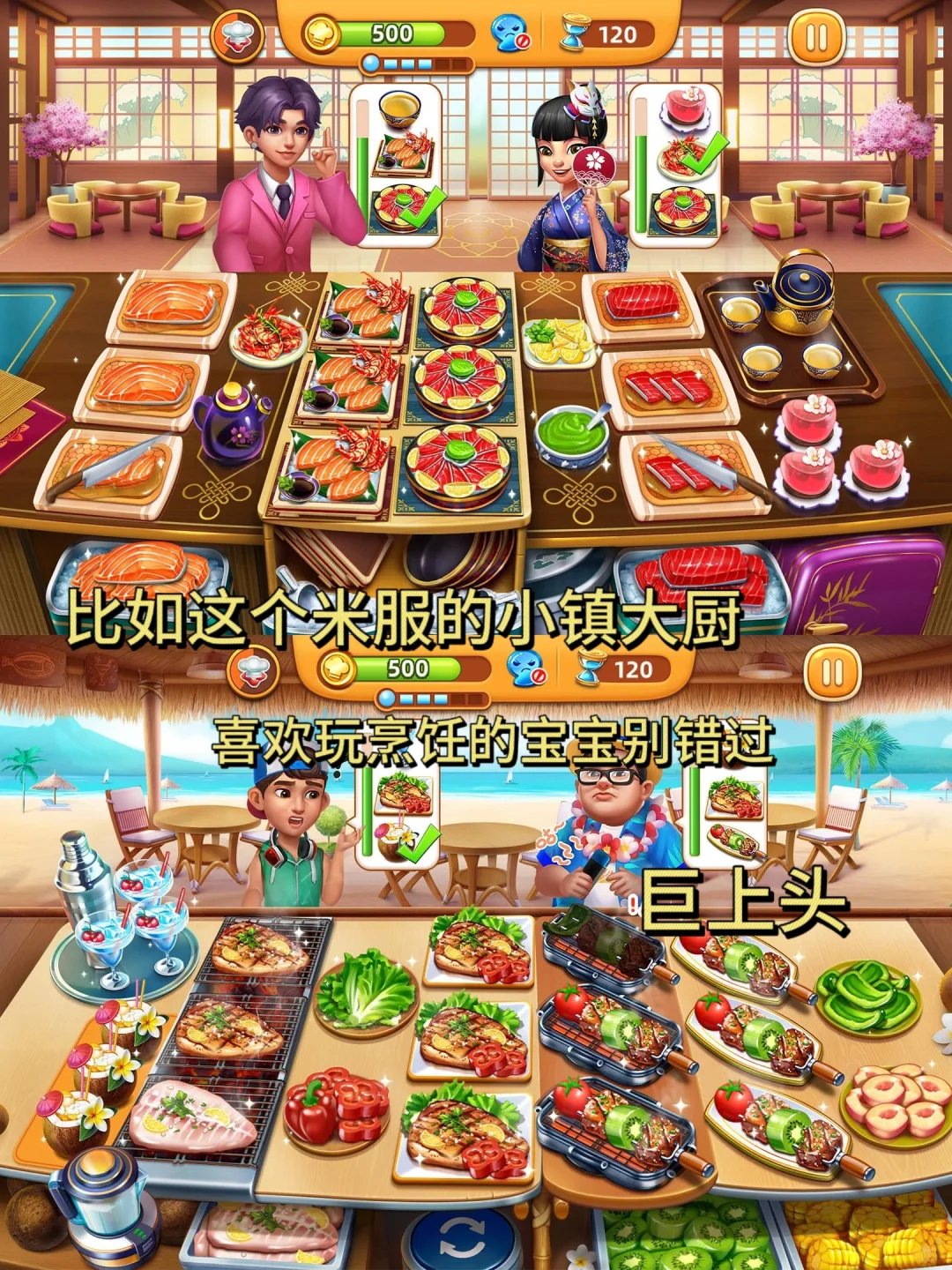 安卓党朋友如何玩米服游戏🎮请看看这里❗️