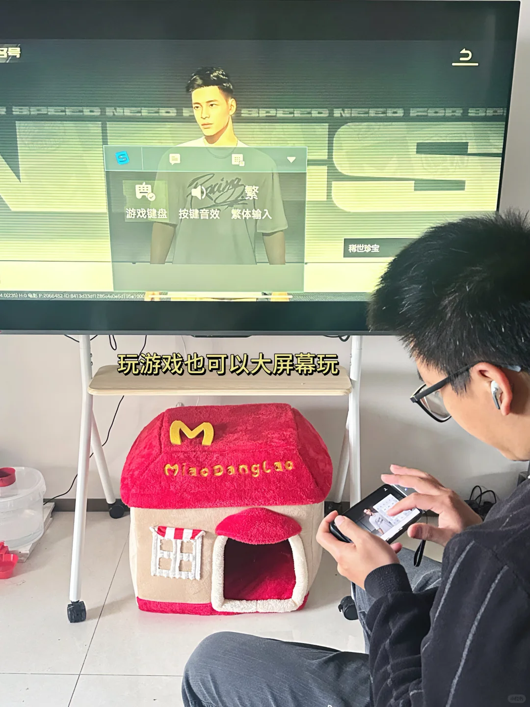 不能连wifi的老电视也能投屏了！