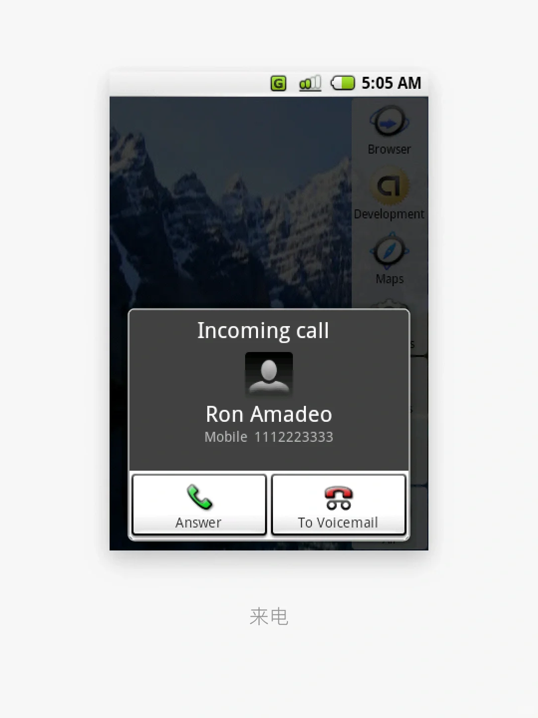 👀 安卓早期版本，Android 0.5 👀