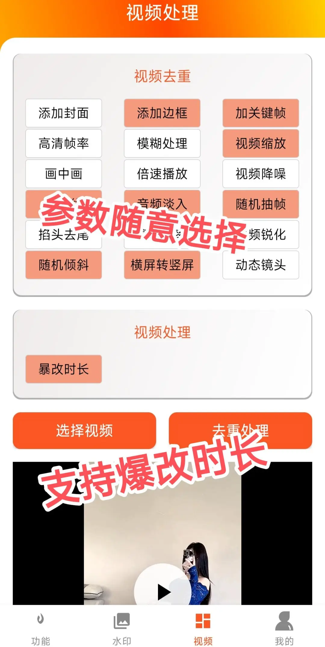 最新搬运软件某手打法