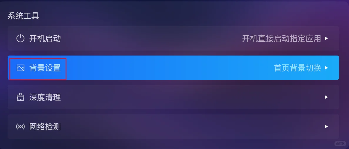电视桌面用这个最方便!