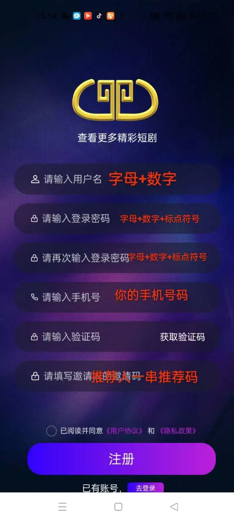 元点短剧软件如何下载安装