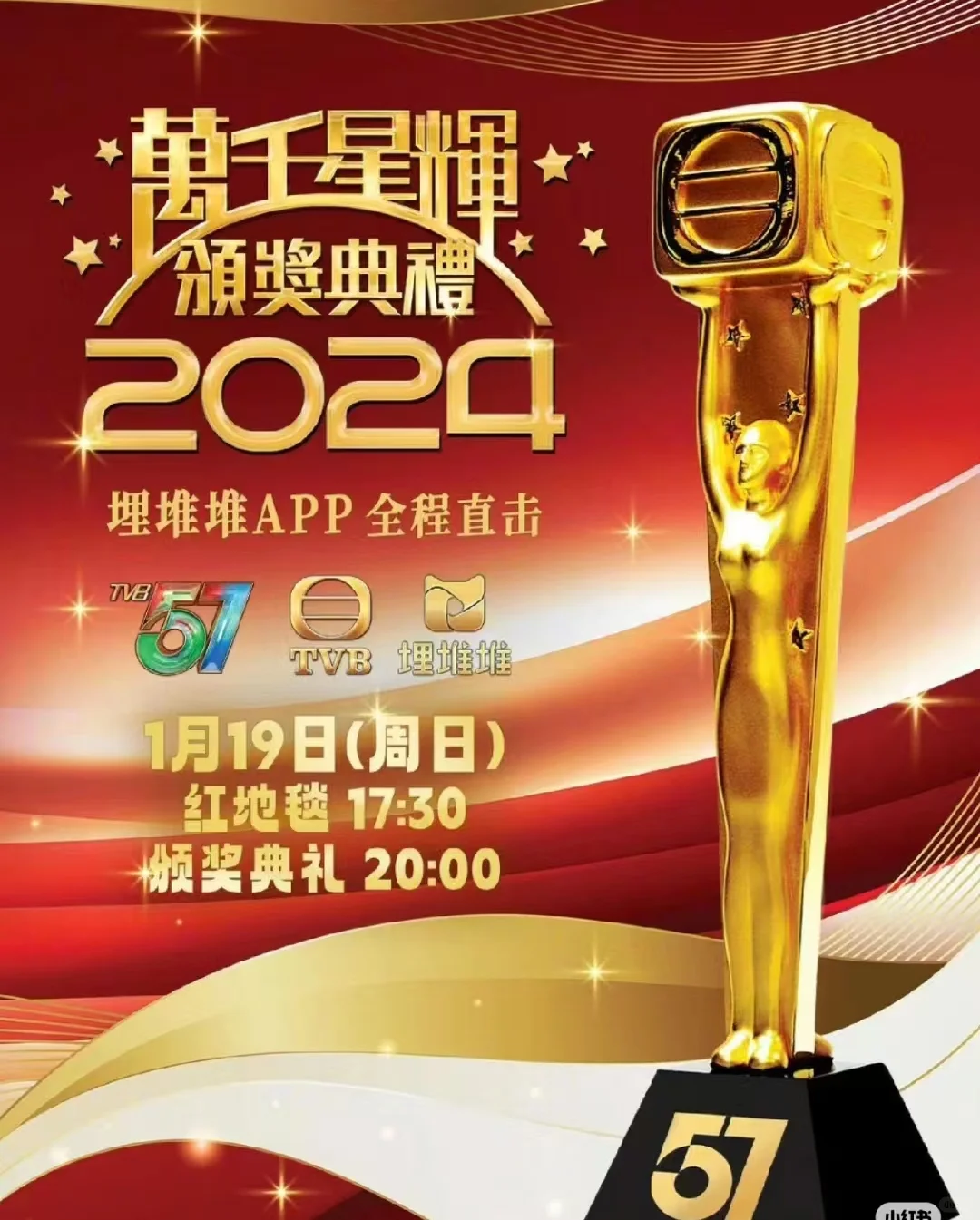 元月23～野草助手口令