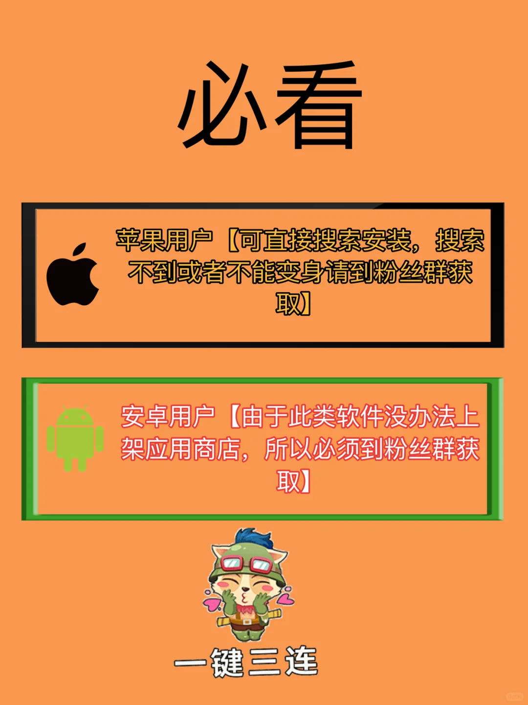 最新上架的影视应用分享给大家