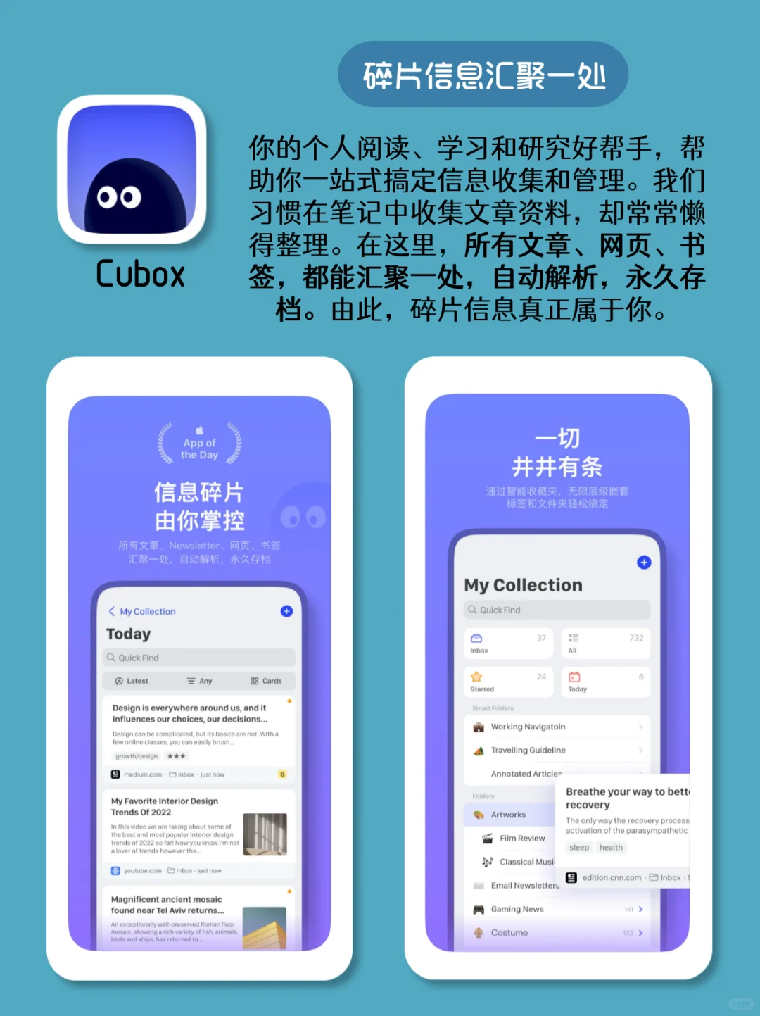 谢谢开发者‼️这些APP真的是强迫症本命