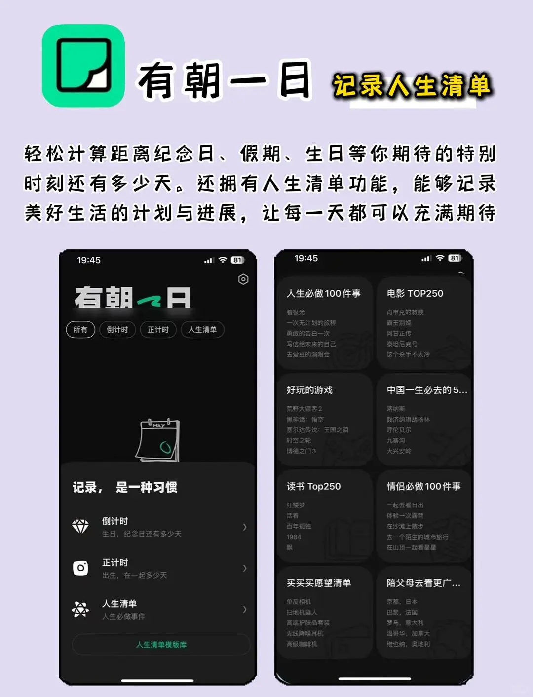 那些简洁又好用的宝藏小众APP
