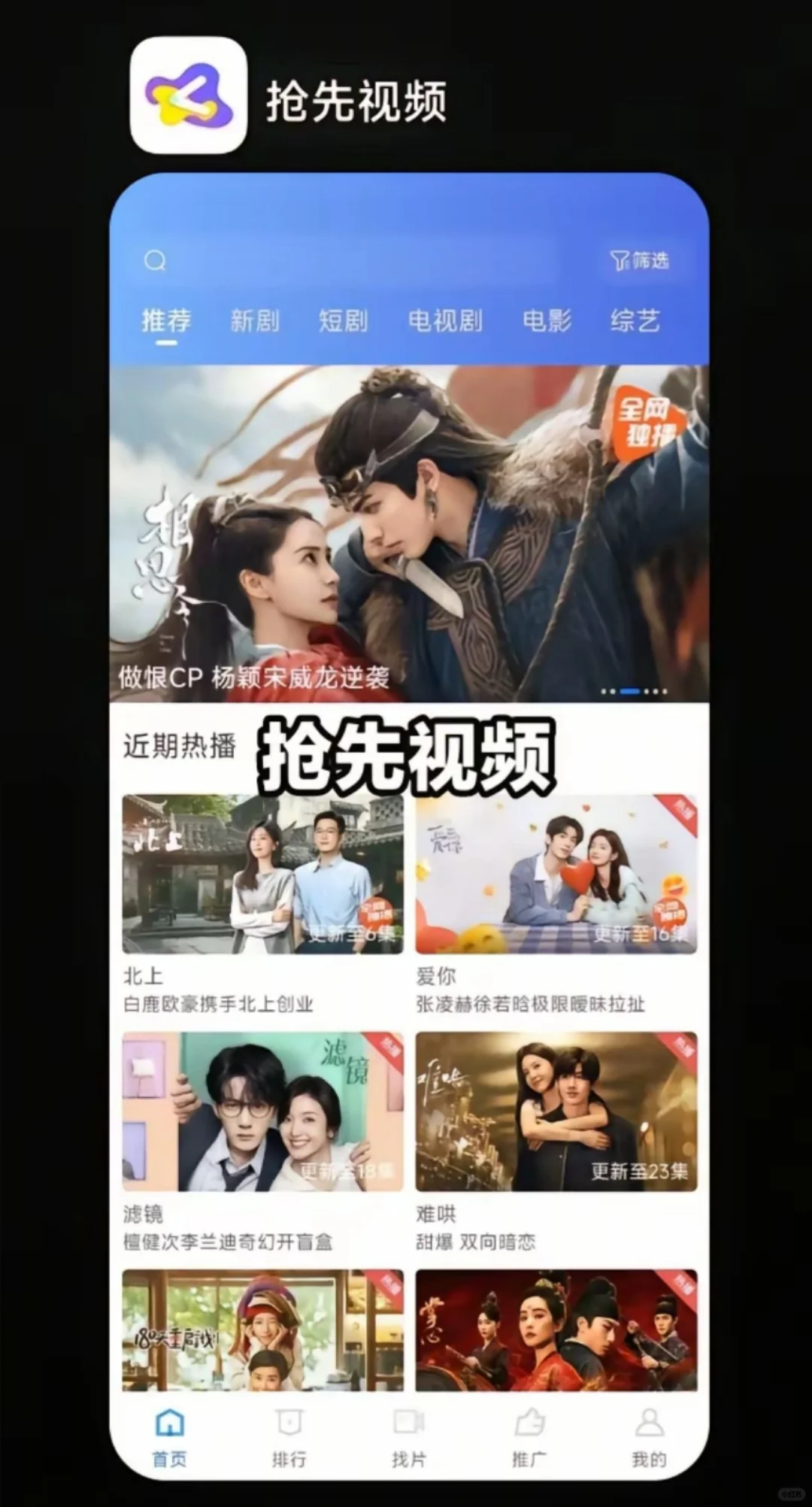 我看看谁还没有这些追剧神器？