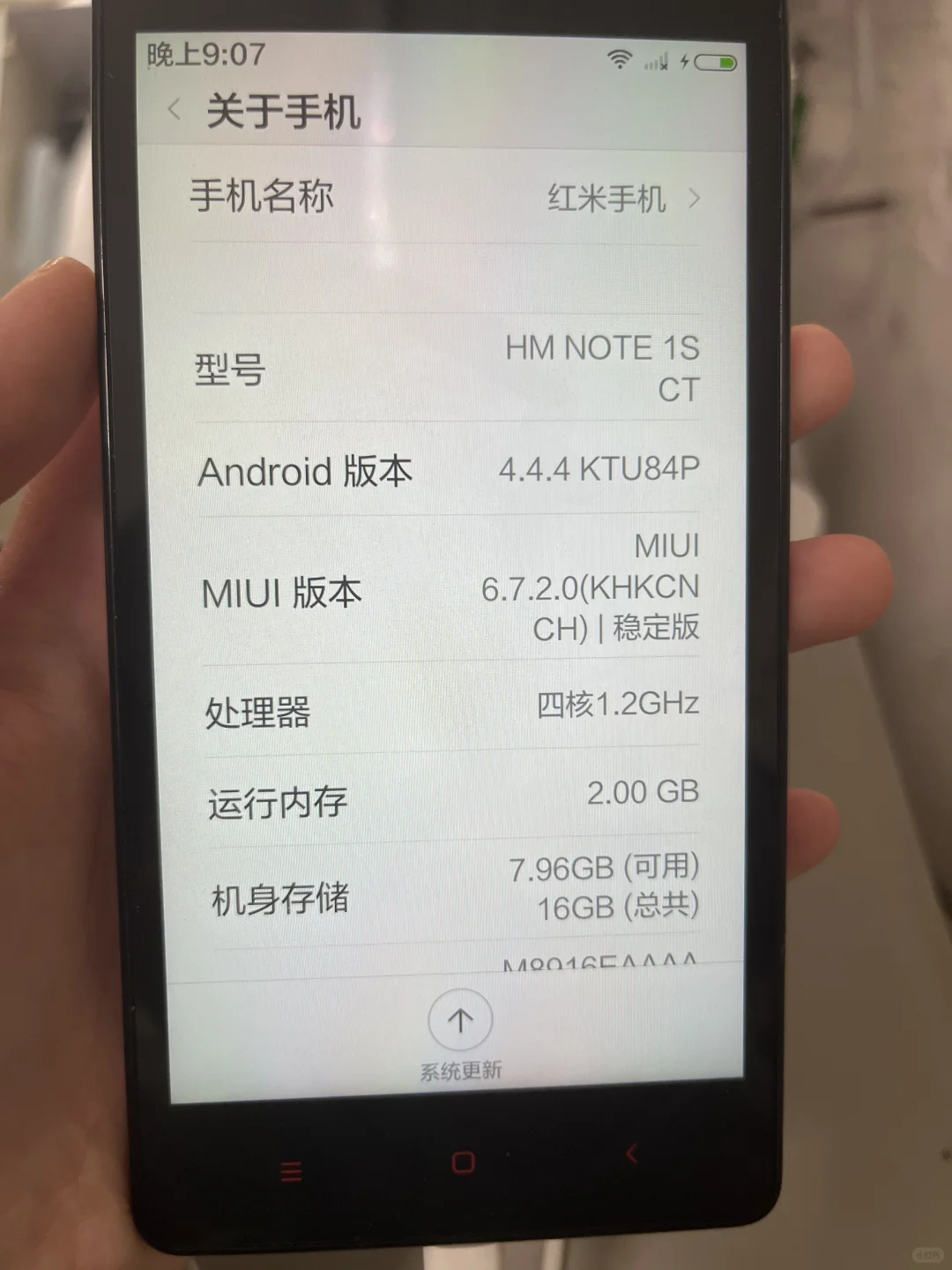 求助！怎么下载微信，应用商店找不到微信