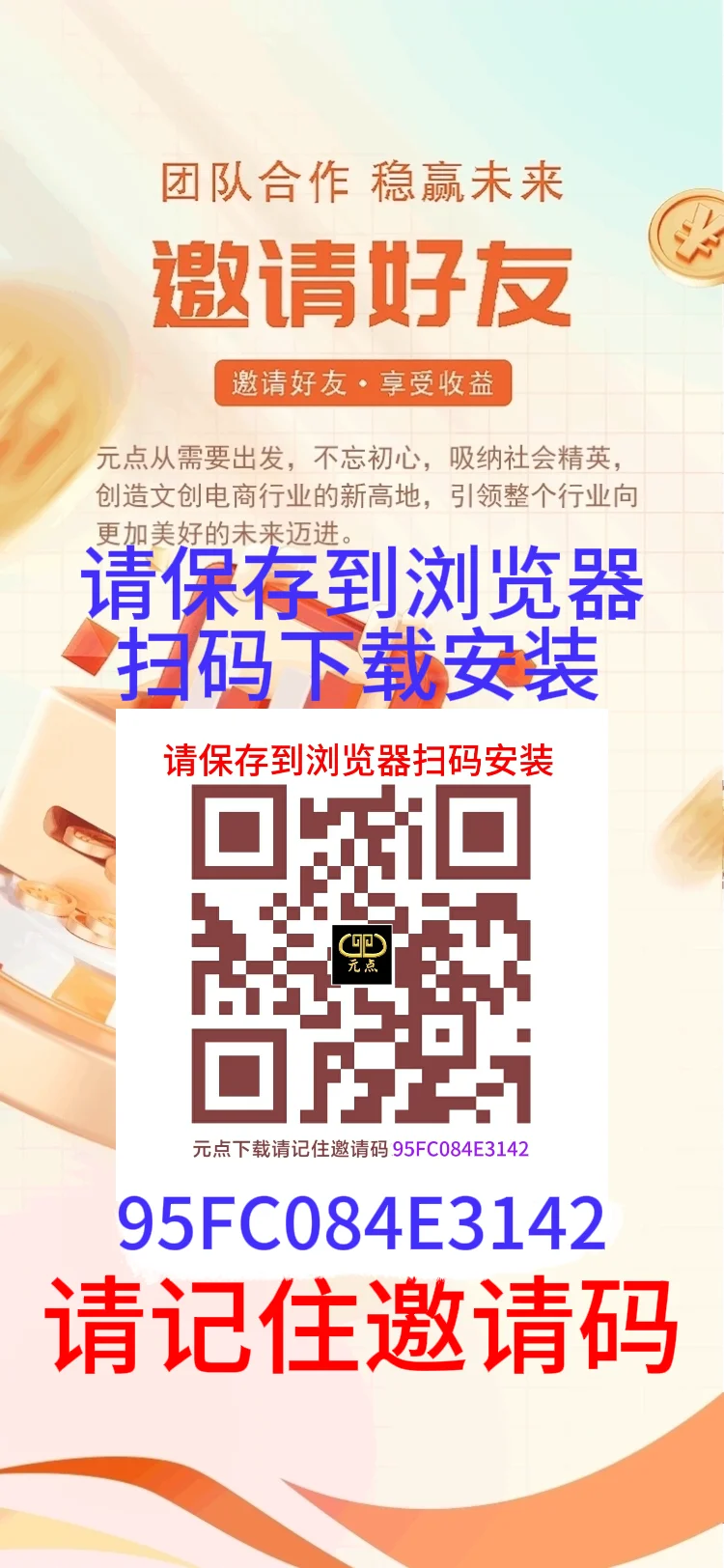 元点短剧软件如何下载安装