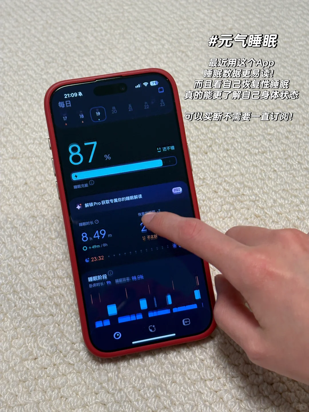 最近挖掘的宝藏小众独立开发者App⁉️