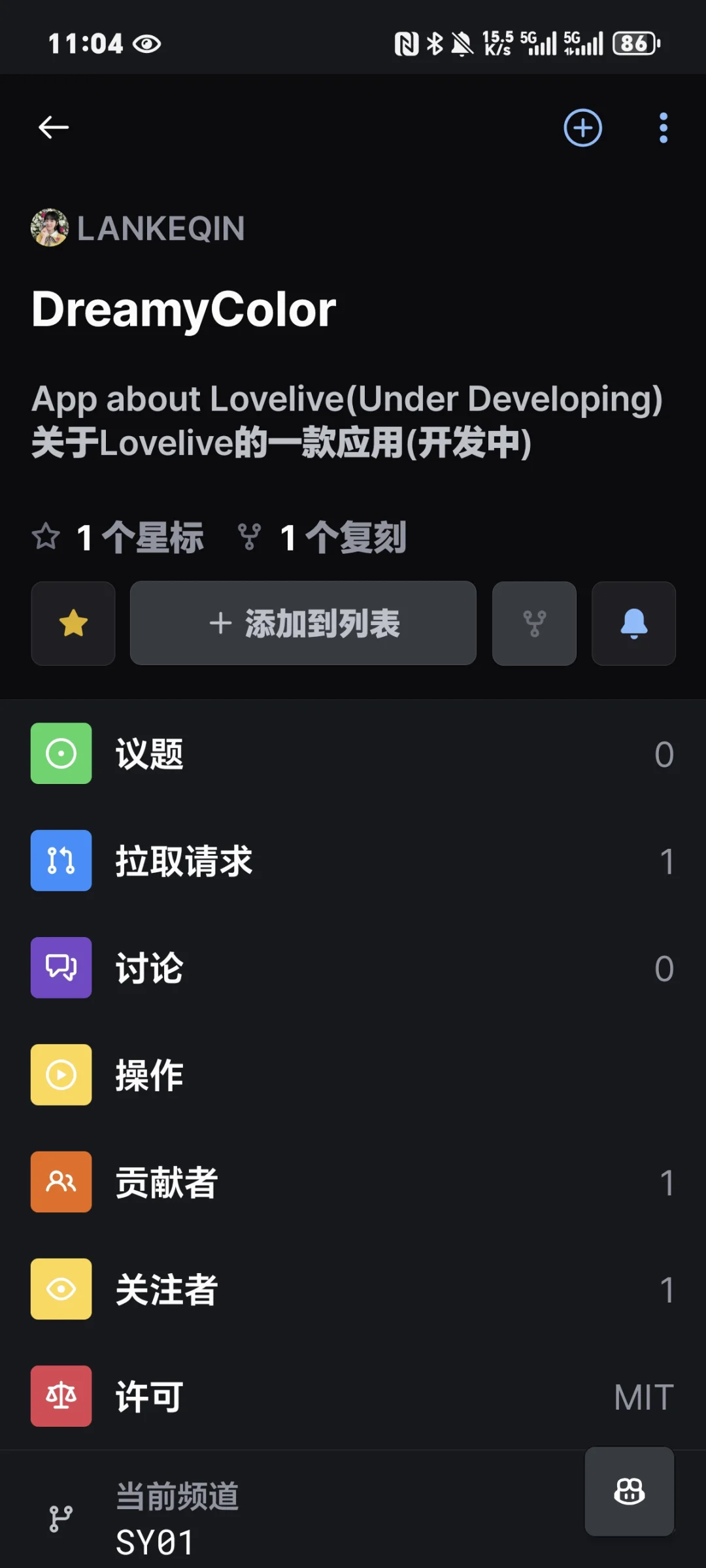 我正在开发Dreamy Color