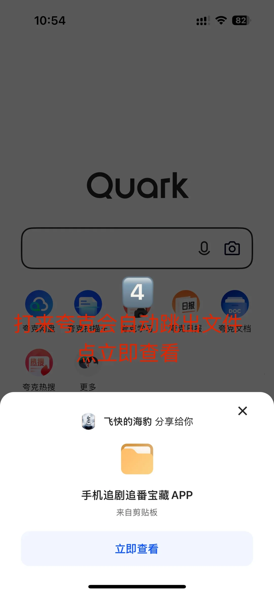 🎬追剧必备神器，小红书追剧APP大揭秘！