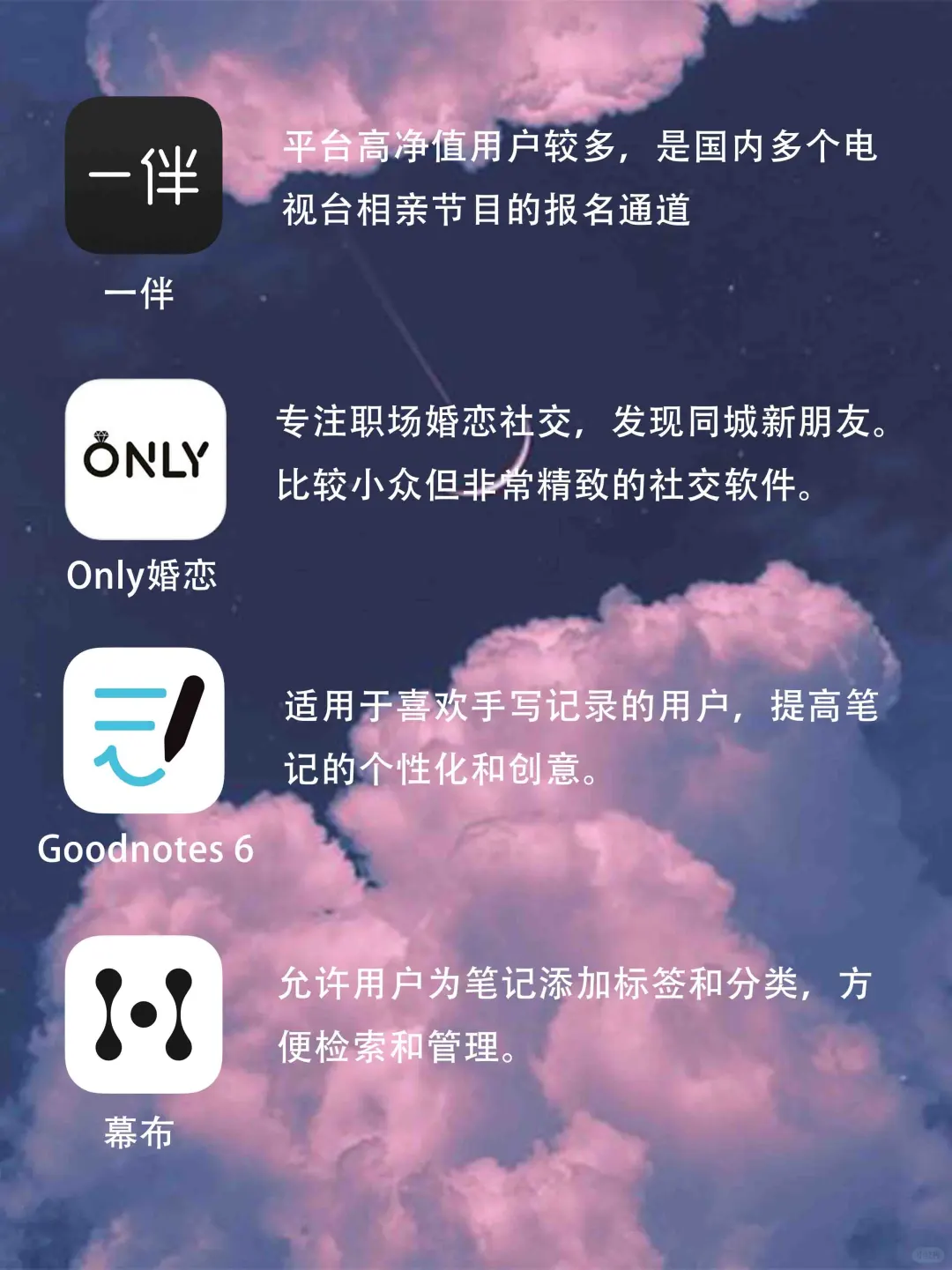 零零后强烈推荐的宝藏