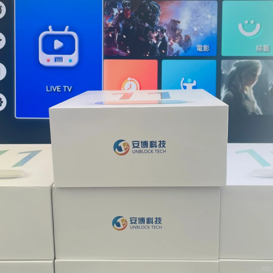 最新电影电视剧CIBNTVBOX 電視盒子 解锁家庭影院的终极享受｜安博盒子-夜雨聆风