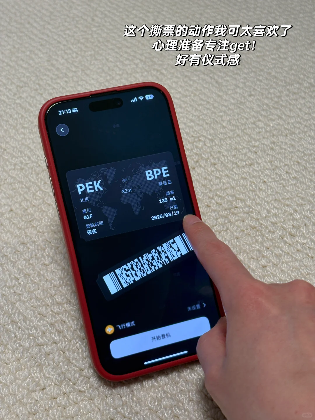 最近挖掘的宝藏小众独立开发者App⁉️