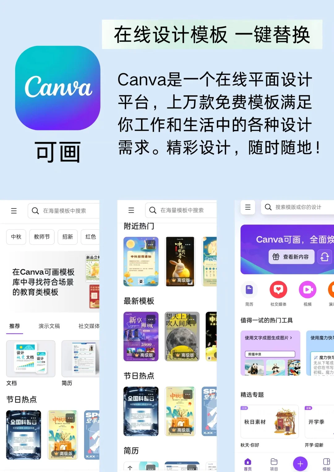 宝藏小众App推荐 开盲盒啦！