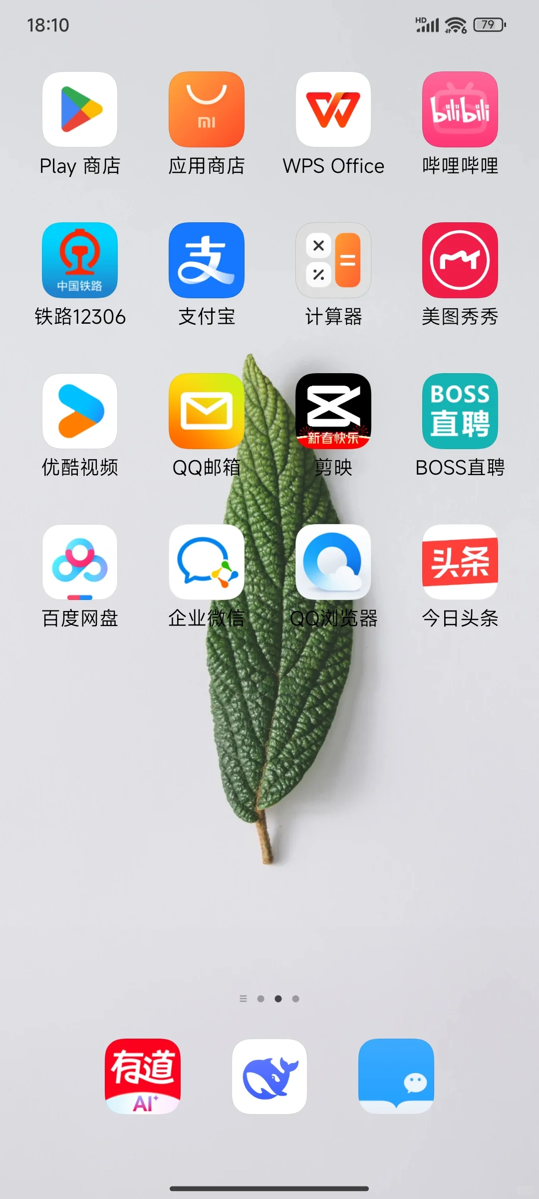 极简主义者的手机壁纸和APP
