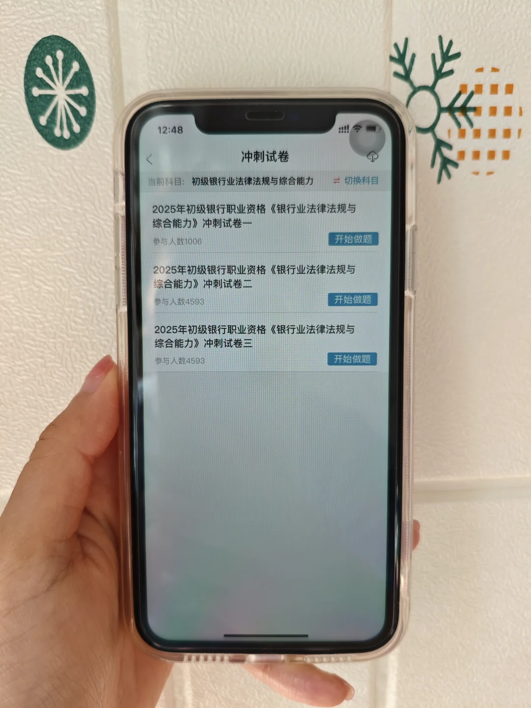 我悟了，后悔没早点发现这个神仙app😭