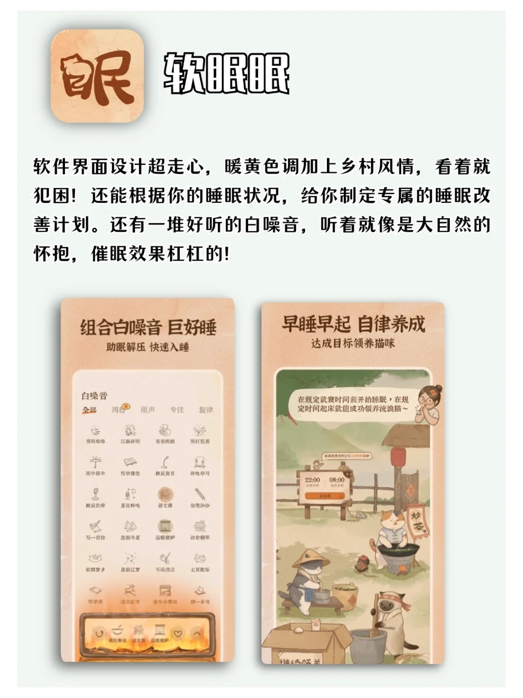 相见恨晚的小众实用APP，让人用起来直呼哇