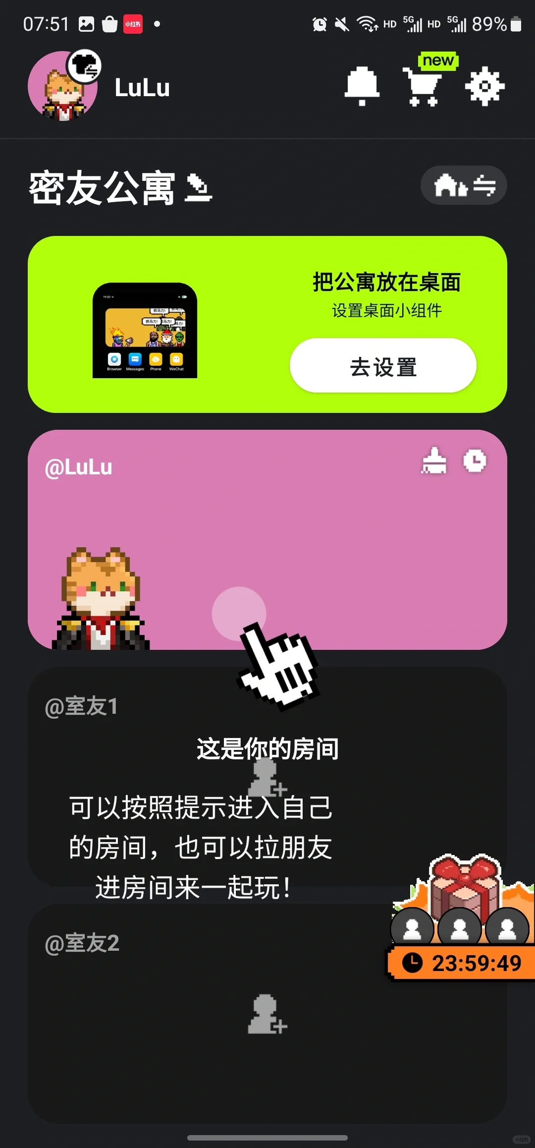 还真的挺好玩的!抓马力app新手教程呈上