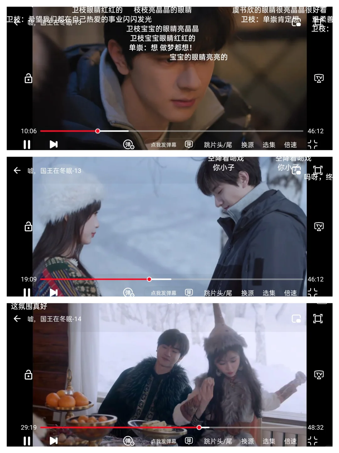 免费追剧app分享，宝子们有福啦😘😘