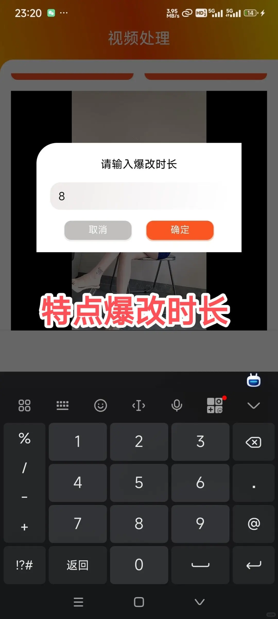 最新搬运软件某手打法