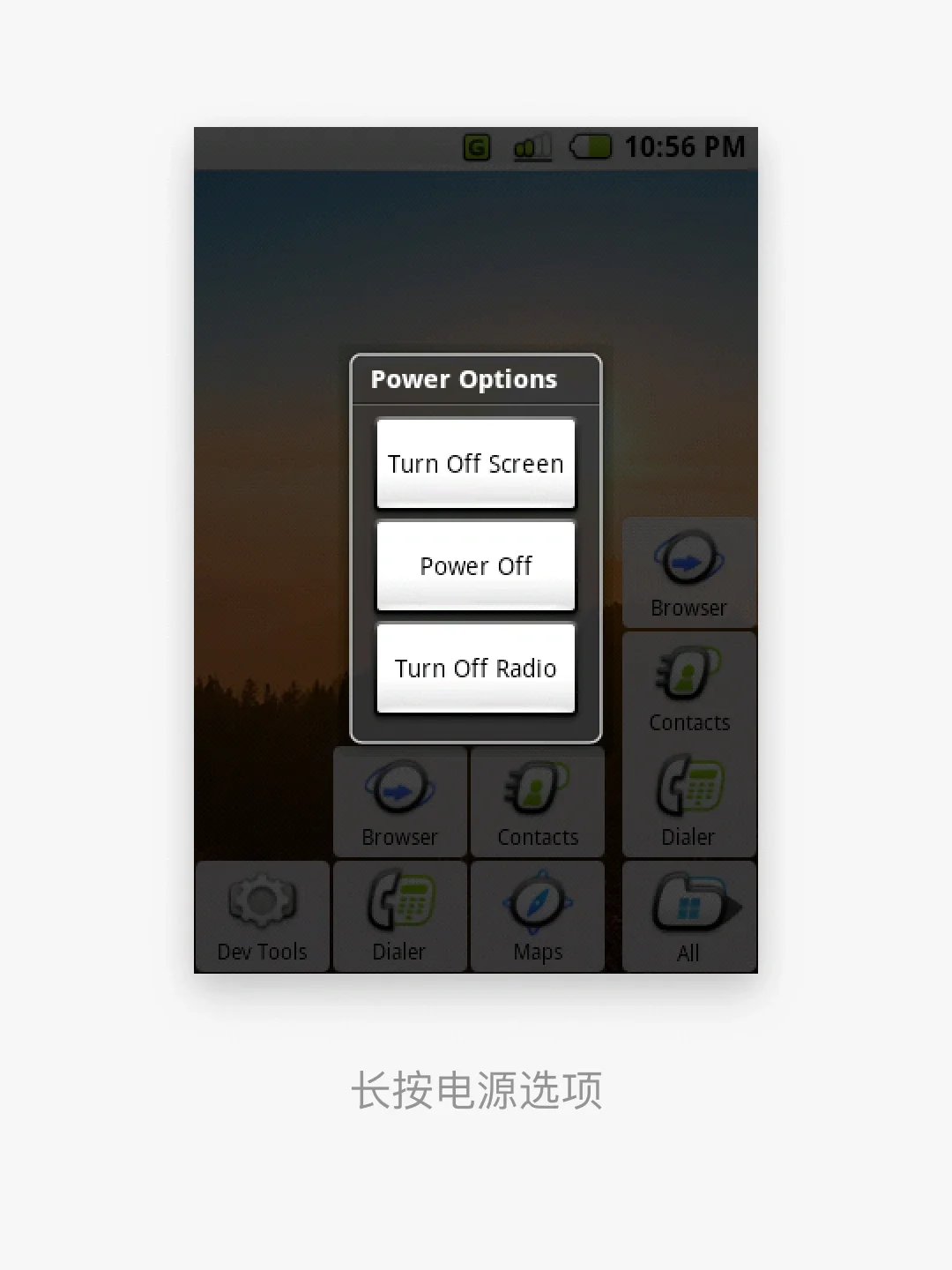 👀 安卓早期版本，Android 0.5 👀