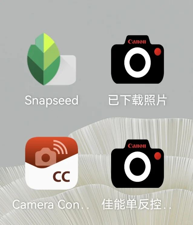 平常使用r100常用小软件（安卓用户）