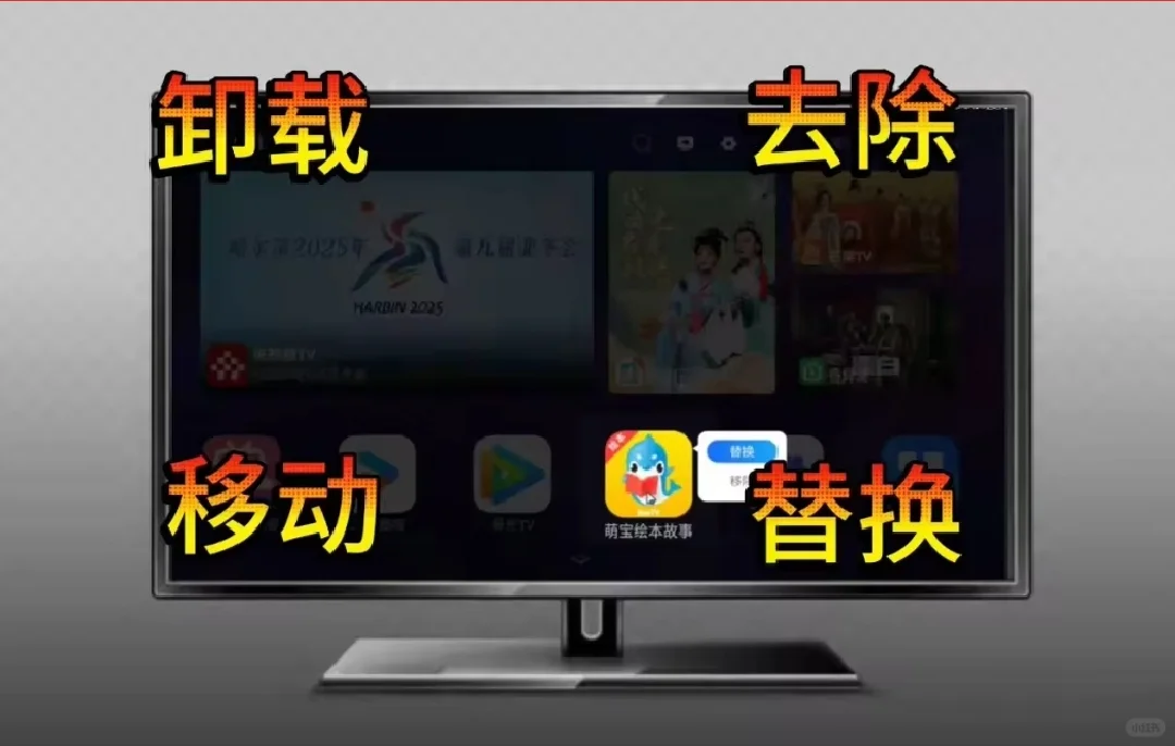 电视桌面用这个最方便!