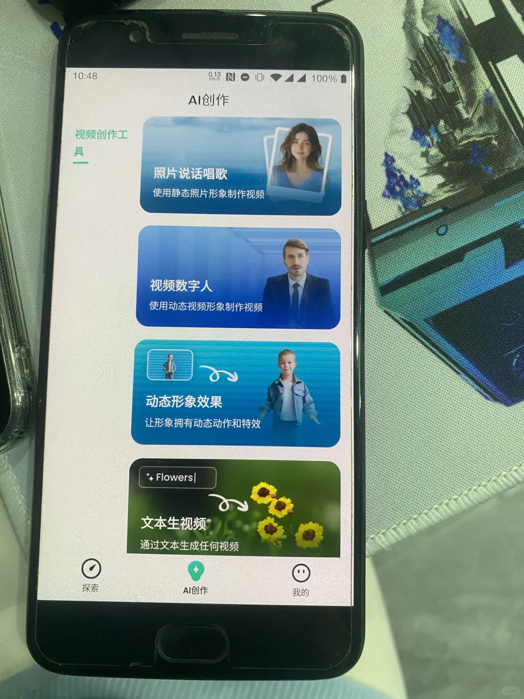 dreamface数字人来啦