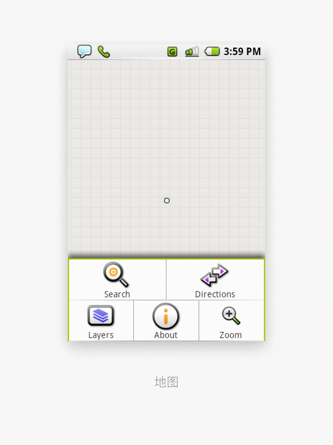 👀 安卓早期版本，Android 0.5 👀