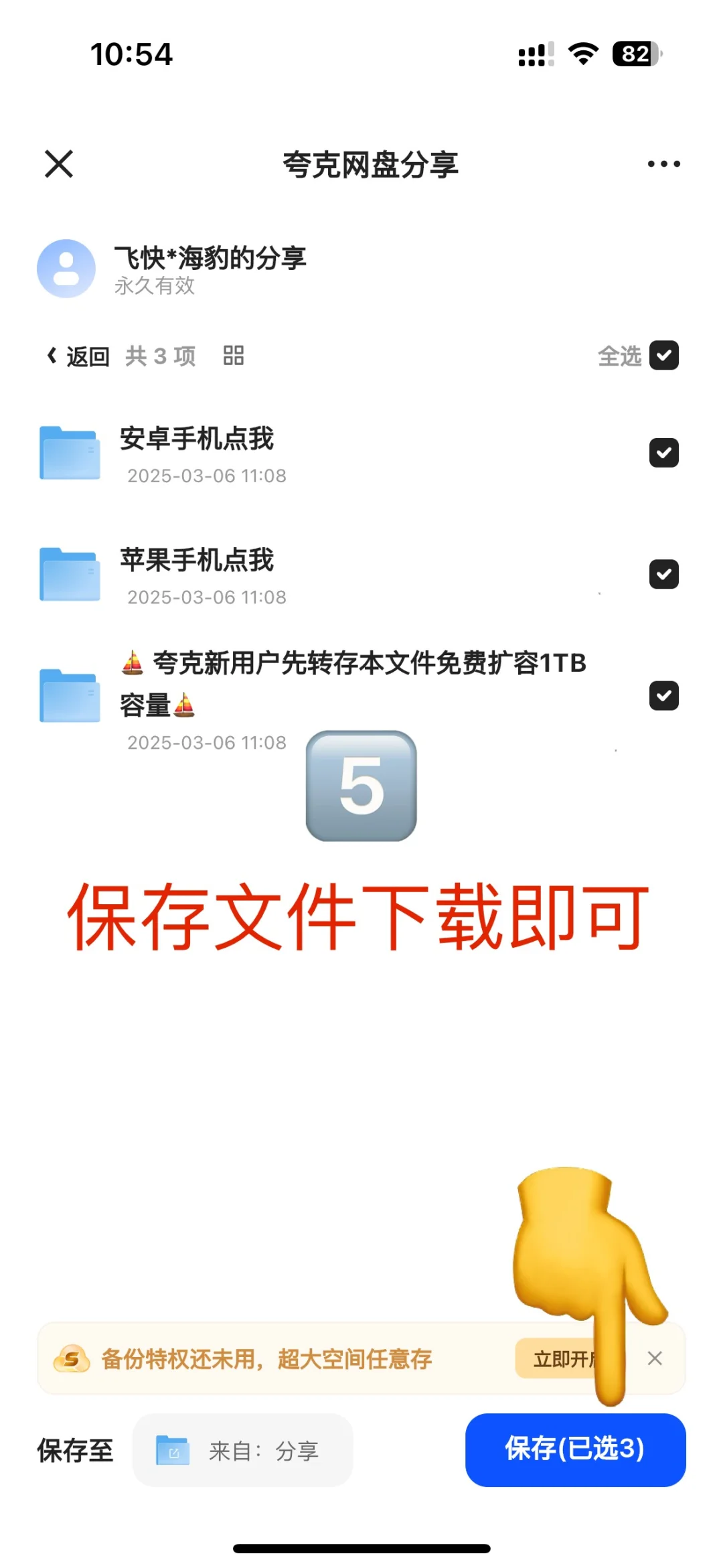 🎬追剧必备神器，小红书追剧APP大揭秘！