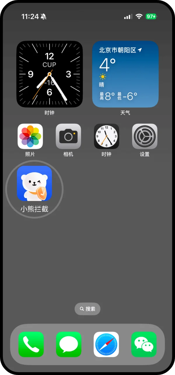 「手机智能守护者」小熊拦截APP