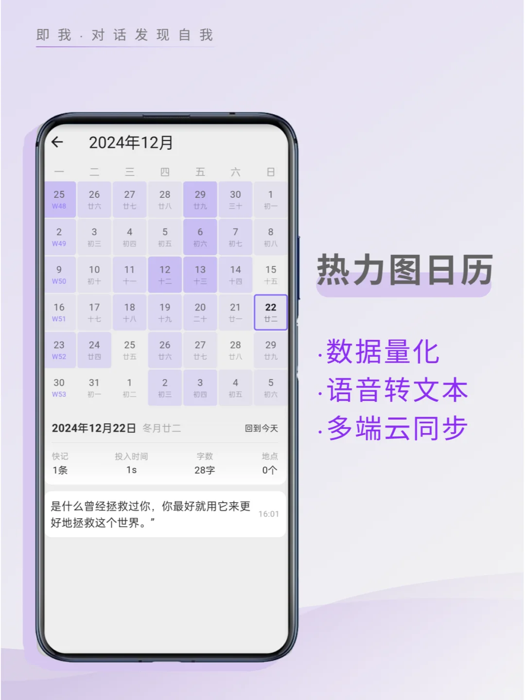 你不是不爱记录，只是没有遇见对的软件