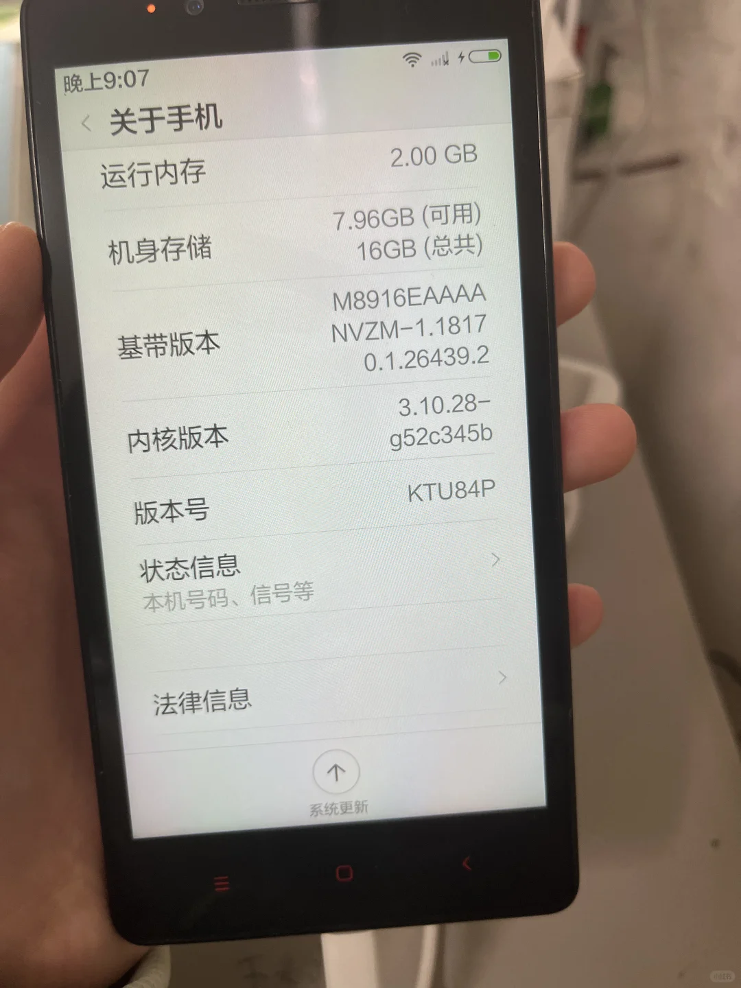 求助！怎么下载微信，应用商店找不到微信