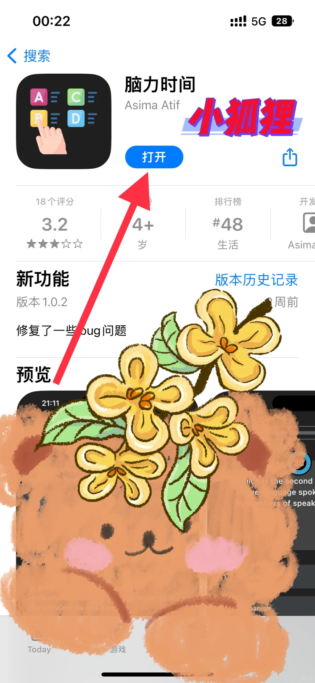 最新上架的影视应用分享给大家