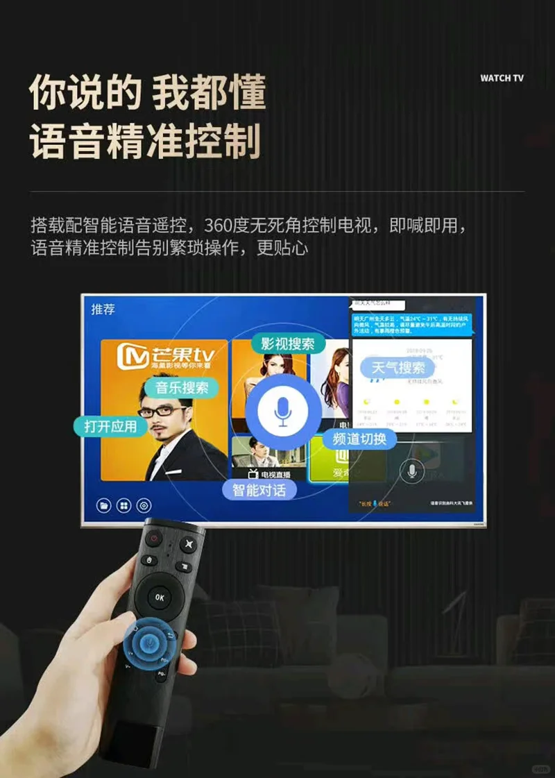 种草必备！2025款电视盒子🌟