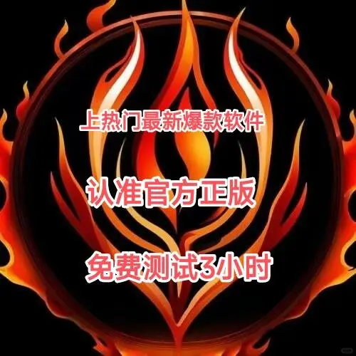 最新搬运软件某手打法