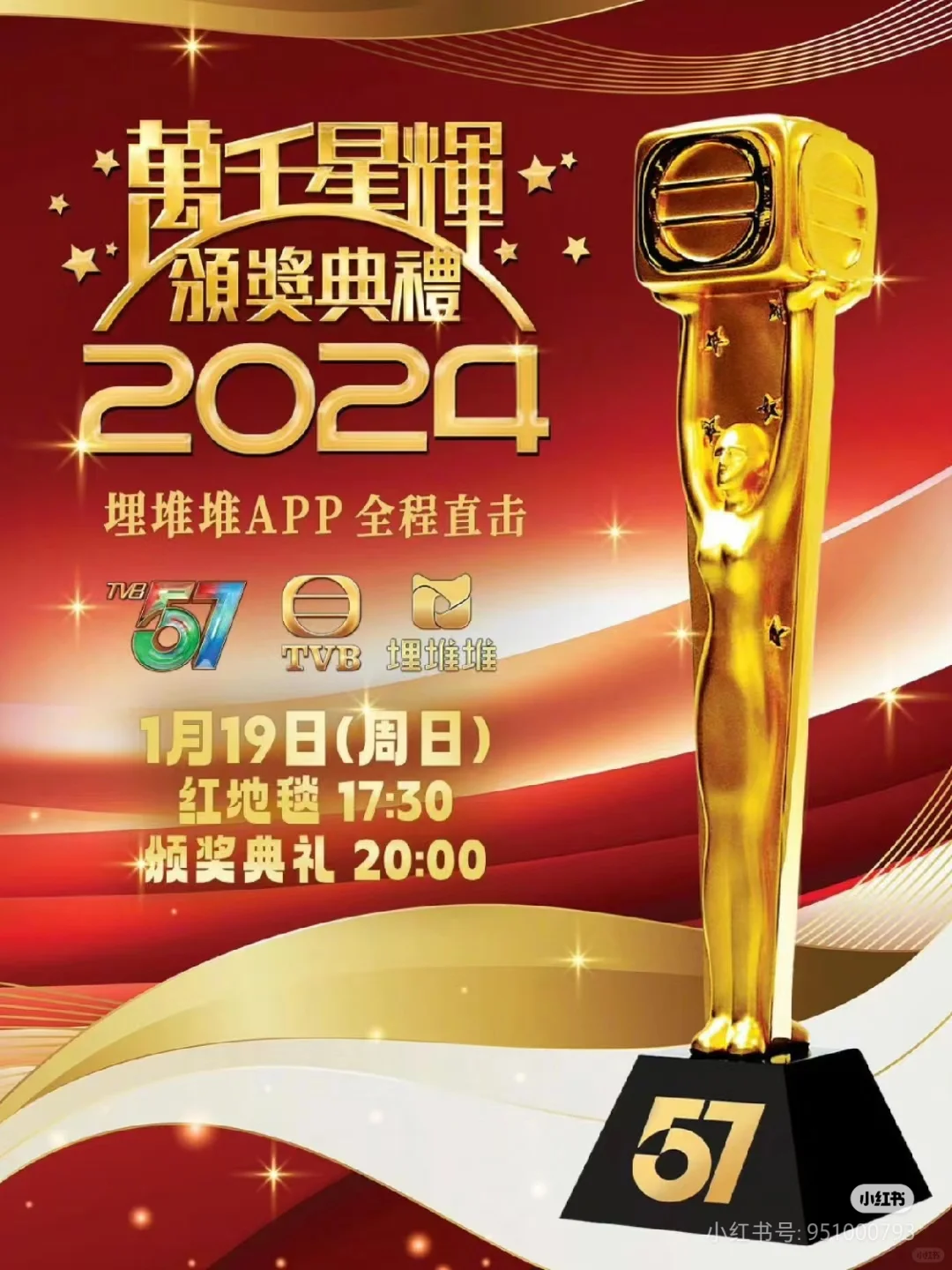 元月23～野草助手口令