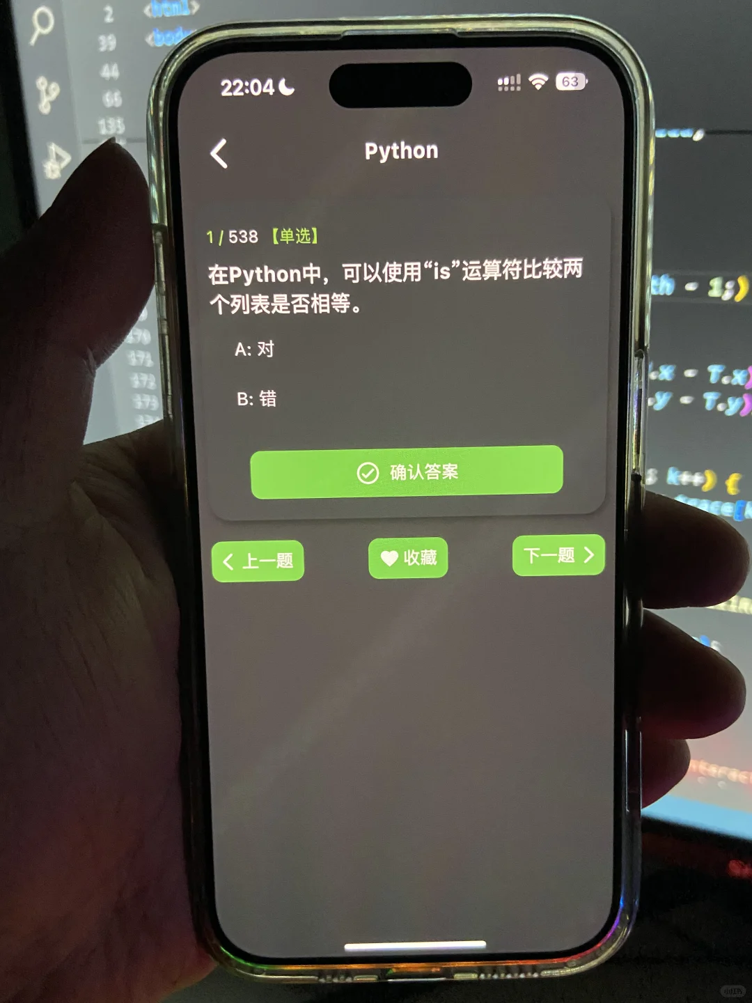 不敢想象，学计算机有这个软件会有多香