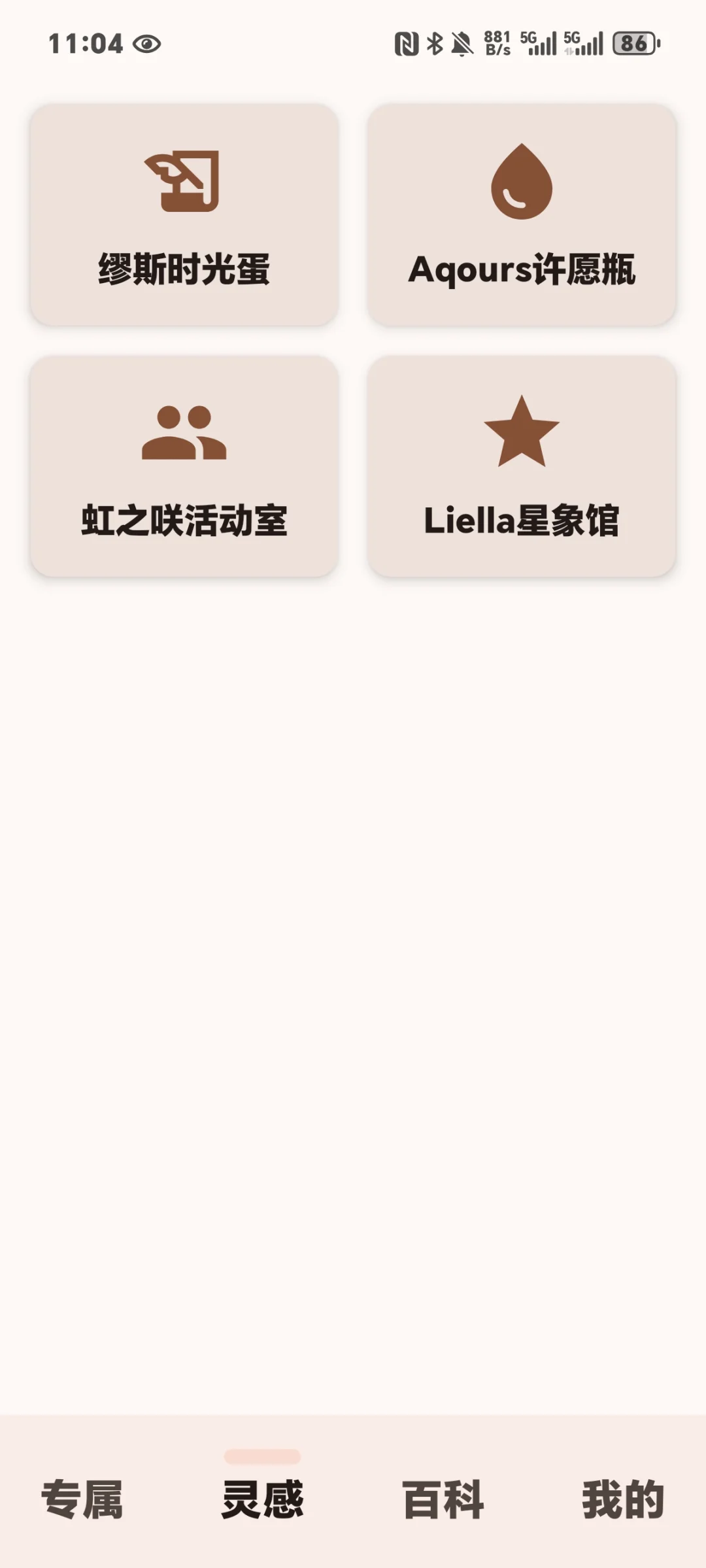 我正在开发Dreamy Color