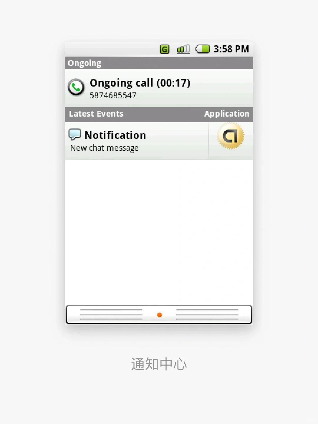 👀 安卓早期版本，Android 0.5 👀