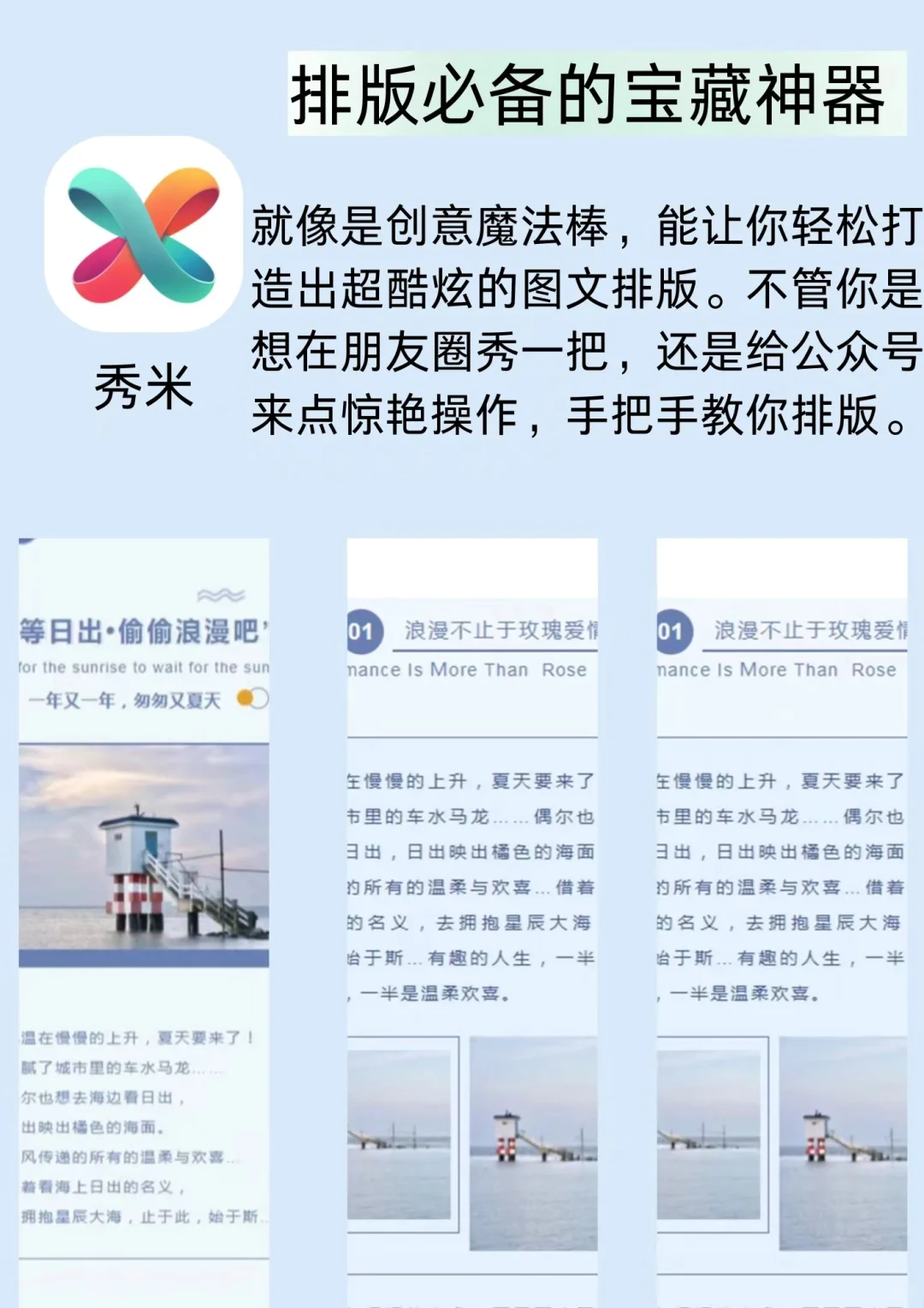 宝藏小众App推荐 开盲盒啦！