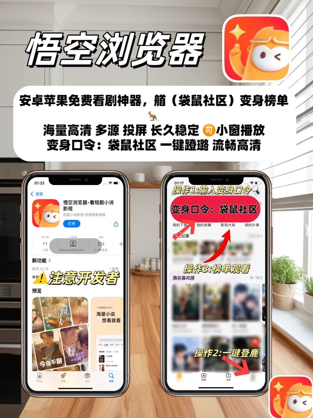 😭花2小时整理的，苹果追剧神器