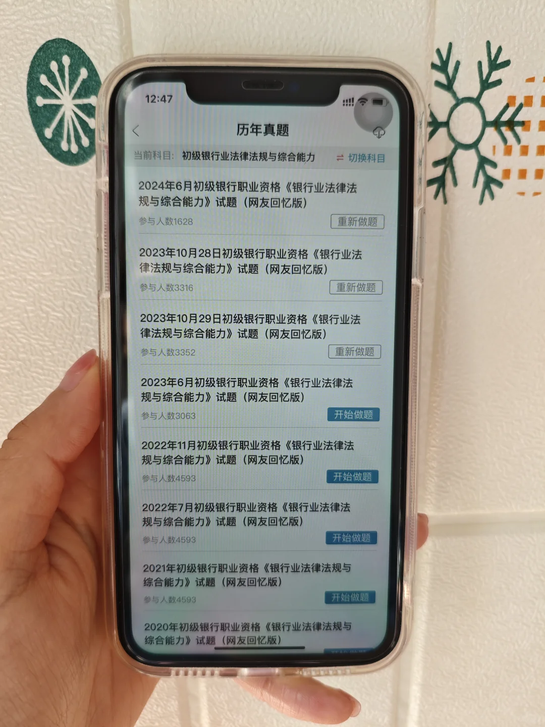 我悟了，后悔没早点发现这个神仙app😭