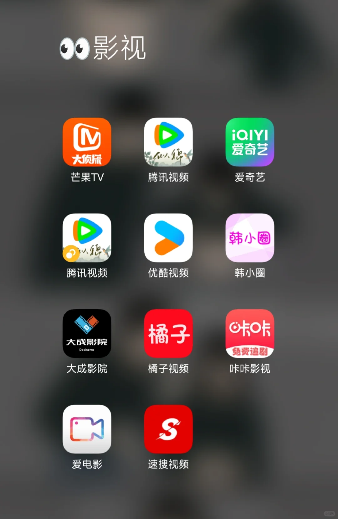 真免费、真4K超清、追剧软件💦