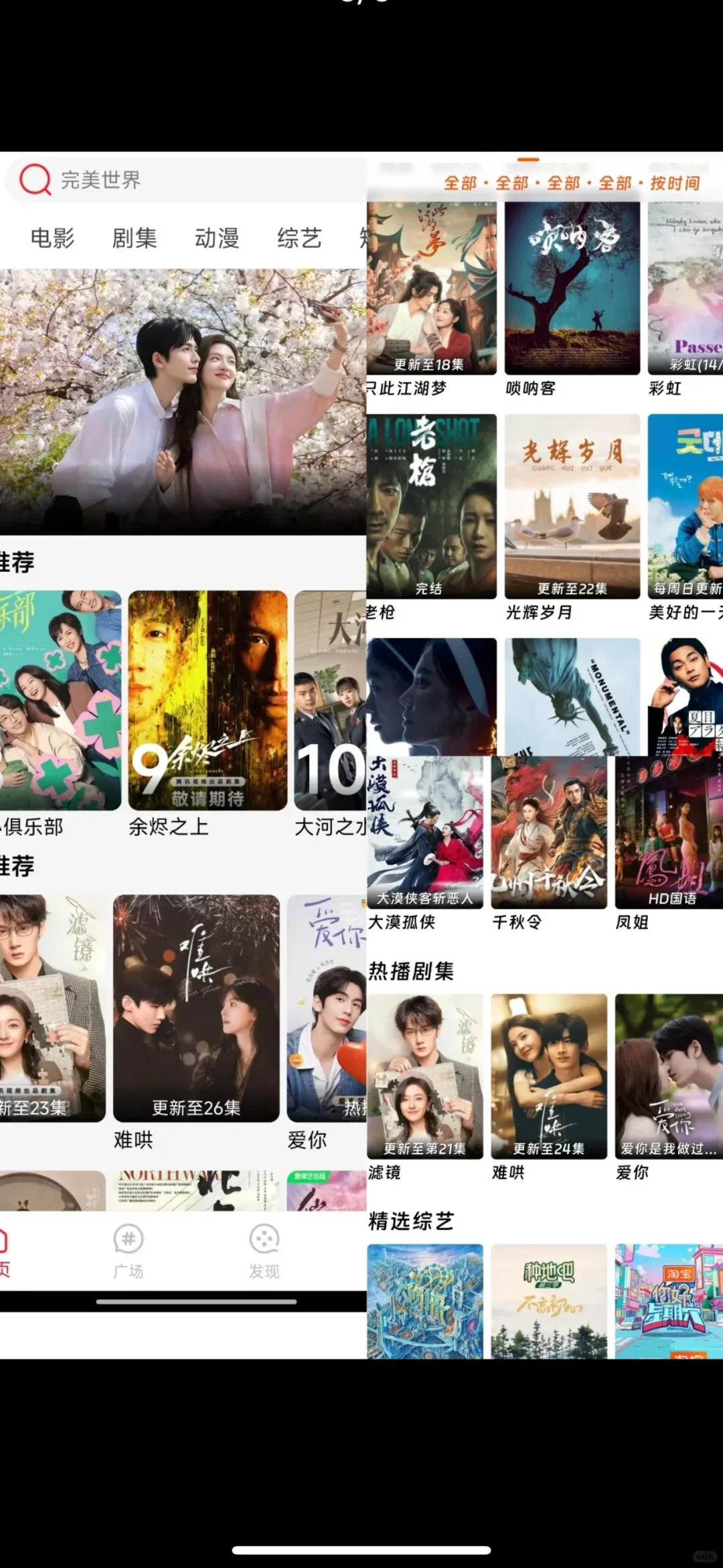 橘子🍊强势回归啦！！！