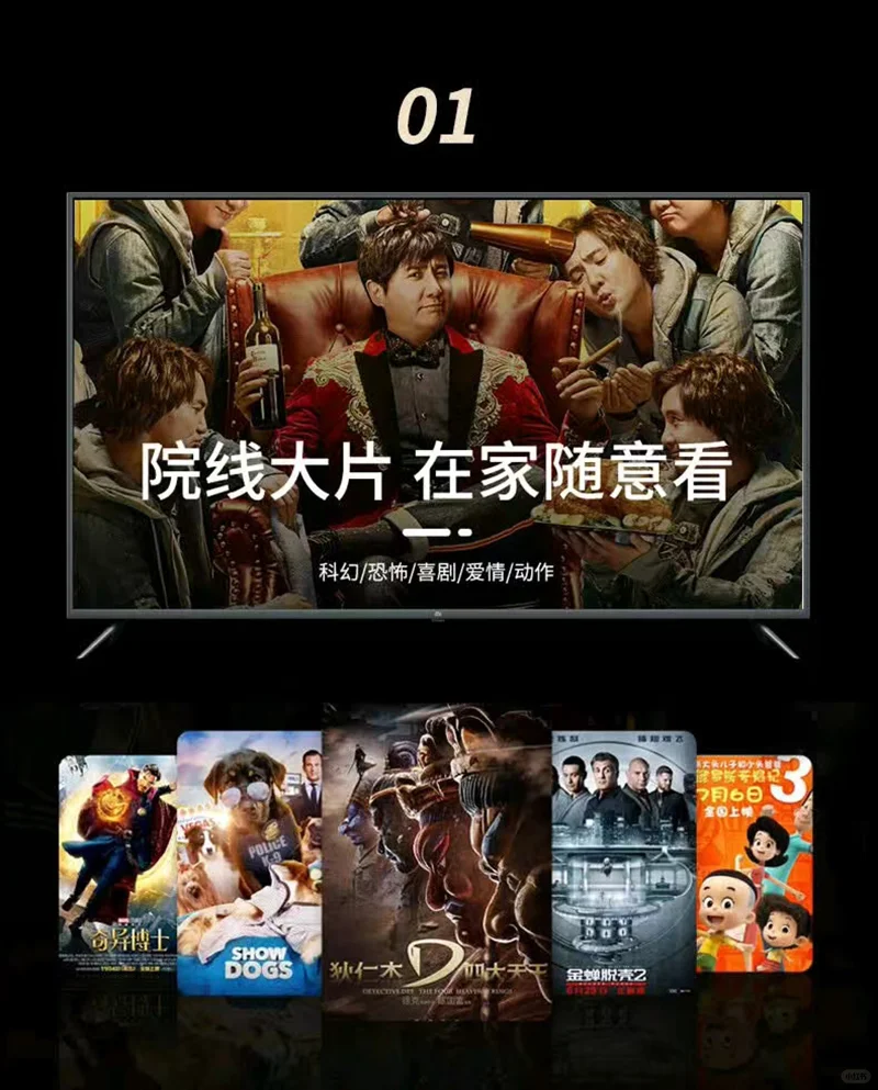 种草必备！2025款电视盒子🌟